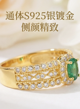 realtreasure天然祖母绿戒指S925银主石4*5 轻奢大气端庄宫廷风