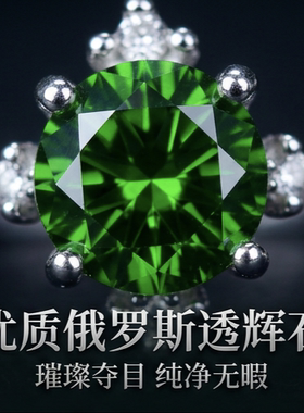 realtreasure轻奢戒指  简约来袭 925银天然透辉石戒指 活口