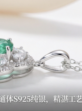 realtreasure纯天然哥伦比亚祖母绿吊坠主石尺寸:6*8mm 轻奢端庄