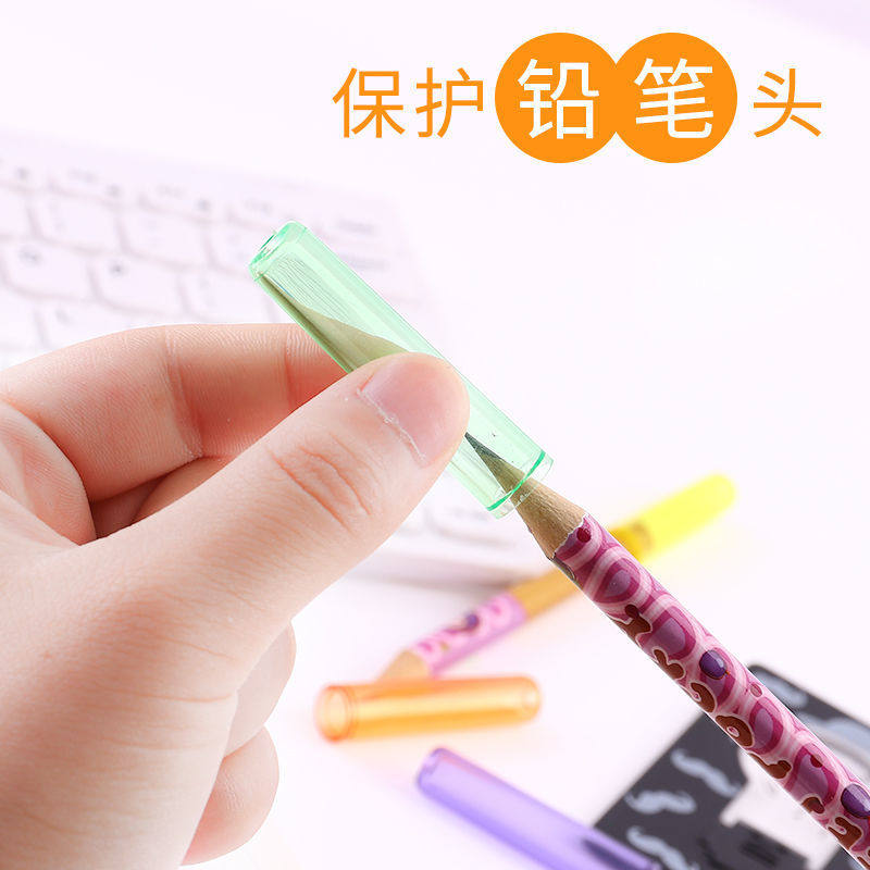 铅笔笔帽小学生笔尖保护套三角六角杆鼻盖儿童学习文具用品笔盖铅笔延长器笔笔杆加长接笔器通用比盖笔冒盖子 喵屋文创店