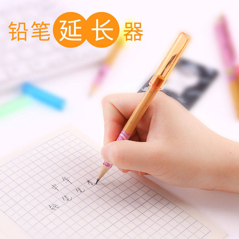 铅笔笔帽小学生笔尖保护套三角六角杆鼻盖儿童学习文具用品笔盖铅笔延长器笔笔杆加长接笔器通用比盖笔冒盖子 喵屋文创店