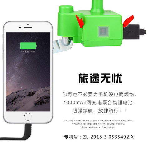 自行车发电器夜骑装备配件单车山地内置锂电池USB手机充电机 - 图1