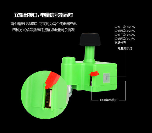 自行车发电器夜骑装备配件单车山地内置锂电池USB手机充电机 - 图0