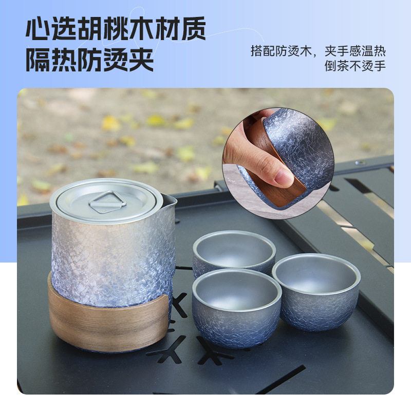 户外口袋茶具套装钛化冰晶双层茶杯快客杯露营不锈钢功夫茶泡茶器,淘宝优惠券,粉丝福利购,淘宝优惠卷