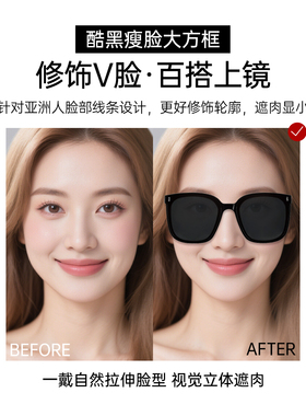 MINISO名创优品太阳眼镜