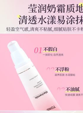 miniso名创优品水润莹亮