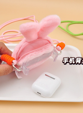 正版飞天小女警手机背夹毛绒玩具零钱包可拆卸挂件斜挎通用挂绳袋