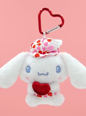 正版三丽鸥丘比特系列毛绒库洛米美乐蒂玉桂狗玩偶女孩生日礼物