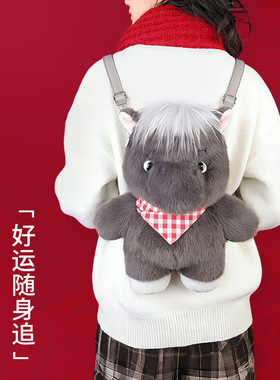 马年吉祥物双肩背包毛绒公仔书包通勤可爱斜挎包玩偶新年礼物玩偶