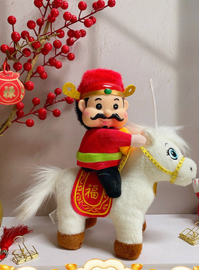 马年吉祥物公仔马载而归摆件毛绒玩具年会礼品生肖马玩偶大号娃娃