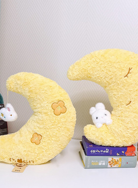 鼻涕熊月亮兔安抚陪伴玩偶桂花月亮抱枕睡觉夹腿家居沙发靠枕
