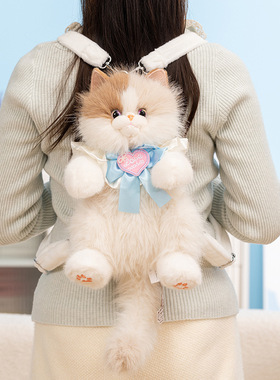 新款正版可爱三花猫公仔背包带围兜布偶猫毛绒玩偶公仔生日礼物
