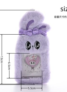 出口优质新品长耳朵兔子卡包可爱原创精品长毛绒小兔长毛绒卡套