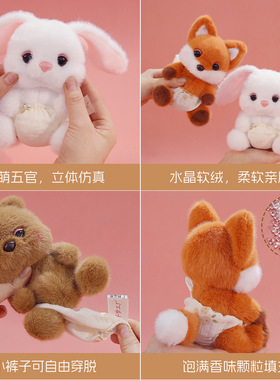 baby系列香薰豆袋系列卡通玩偶毛绒玩具公仔小动物可爱软萌颗粒