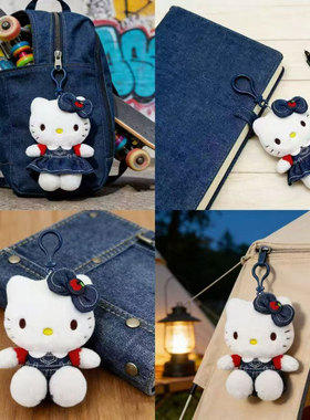 正版Hello Kitty毛绒挂件可爱黑白裙公仔钥匙扣女生包包挂饰礼物