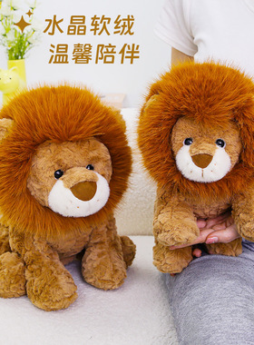 新款仿真狮子玩偶毛绒公仔动物园同款可爱节日礼物布娃娃抱枕
