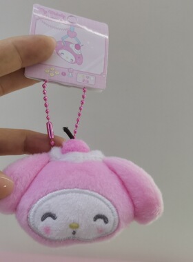 正版三丽鸥50周年系列头型美乐蒂挂饰女孩发夹 书包挂件 玩偶礼物