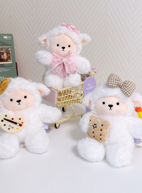 掌中宝小羊宝宝毛绒玩偶甜品羊羊挂水果羊毛绒公仔钥匙扣儿童玩具