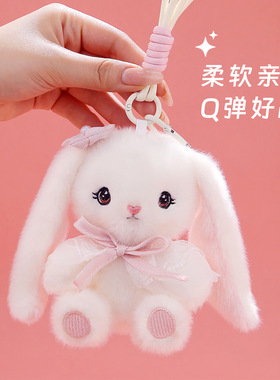 毛绒玩具包包挂件公仔书包挂饰玩偶可爱卡通活动礼品批发抓机娃娃