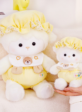 可爱小羊玩偶公仔毛绒玩具抱枕送儿童礼物抓娃娃机玩偶公仔