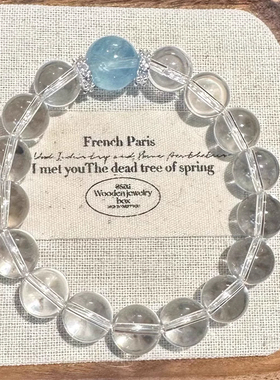 海蓝宝白水晶手串女2025新款爆款轻奢小众高级感送女友情人节