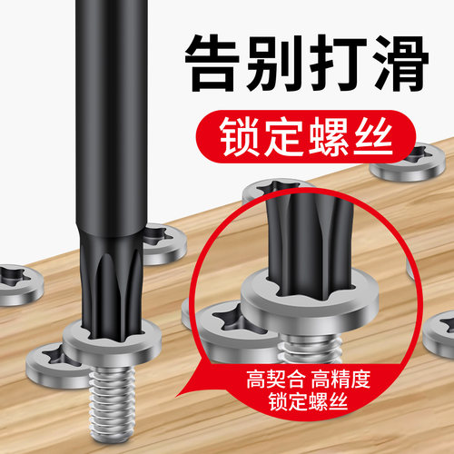 内六角梅花批头套装强磁高硬度棱形批头加长电动螺丝刀扳手工具 - 图3