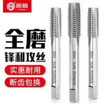 Straight groove first end machine with screw tap wire tapping stainless steel special tapping drill bit m2 5m3m4m5m6m8m10m12