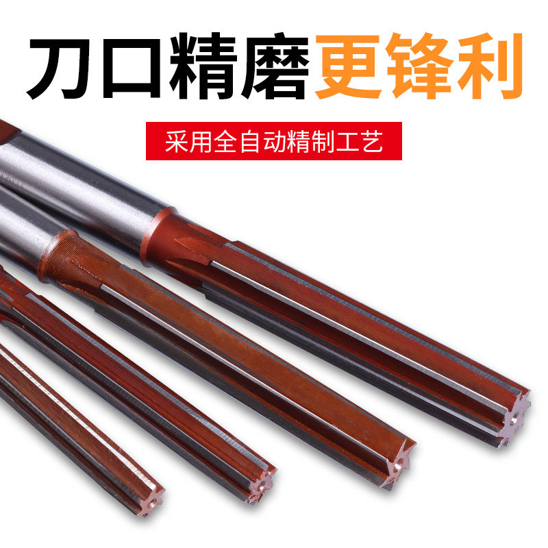 H7直柄手用铰刀加硬高速钢高精度合金工具手用捻把绞刀3mm6mm12mm_虎窝淘