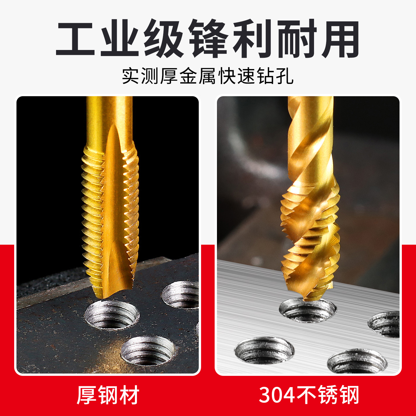 松崎镀钛机用丝锥螺旋丝攻不锈钢专用钻头先端直槽细牙3m4m5m6m8m - 图2