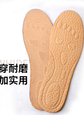 头层牛皮鞋垫手工真皮吸加厚吸汗防透气男士女士马丁靴运动减震臭