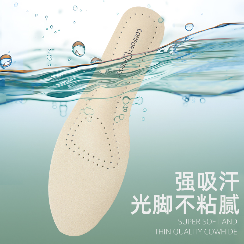 夏季凉鞋专用鞋垫自粘防滑防高跟鞋鞋垫不累脚女吸汗震超薄光脚臭