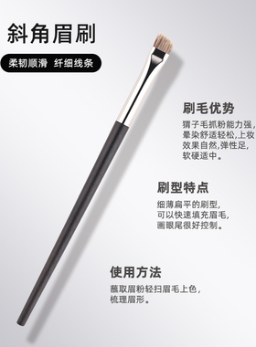 猸子毛眉刷seimoo/兮莫