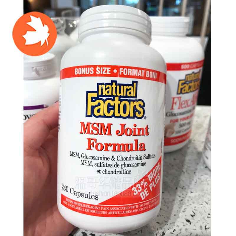Msm胶囊推荐品牌 新人首单立减十元 21年6月 淘宝海外