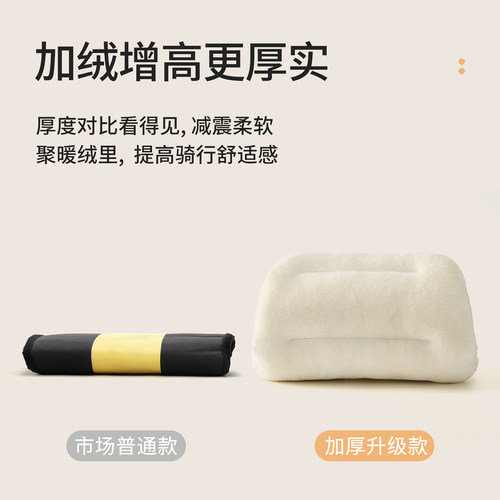国标电瓶车坐垫套加厚增高电动车座套分体前后座椅久坐保暖绒布冬 - 图2