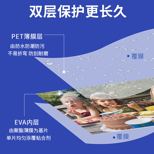 晨光过塑机a4塑封机家用小型办公用照片过胶机幼儿园相片过胶机3寸5寸6寸7寸8寸文件过膜机塑封机 - 图1