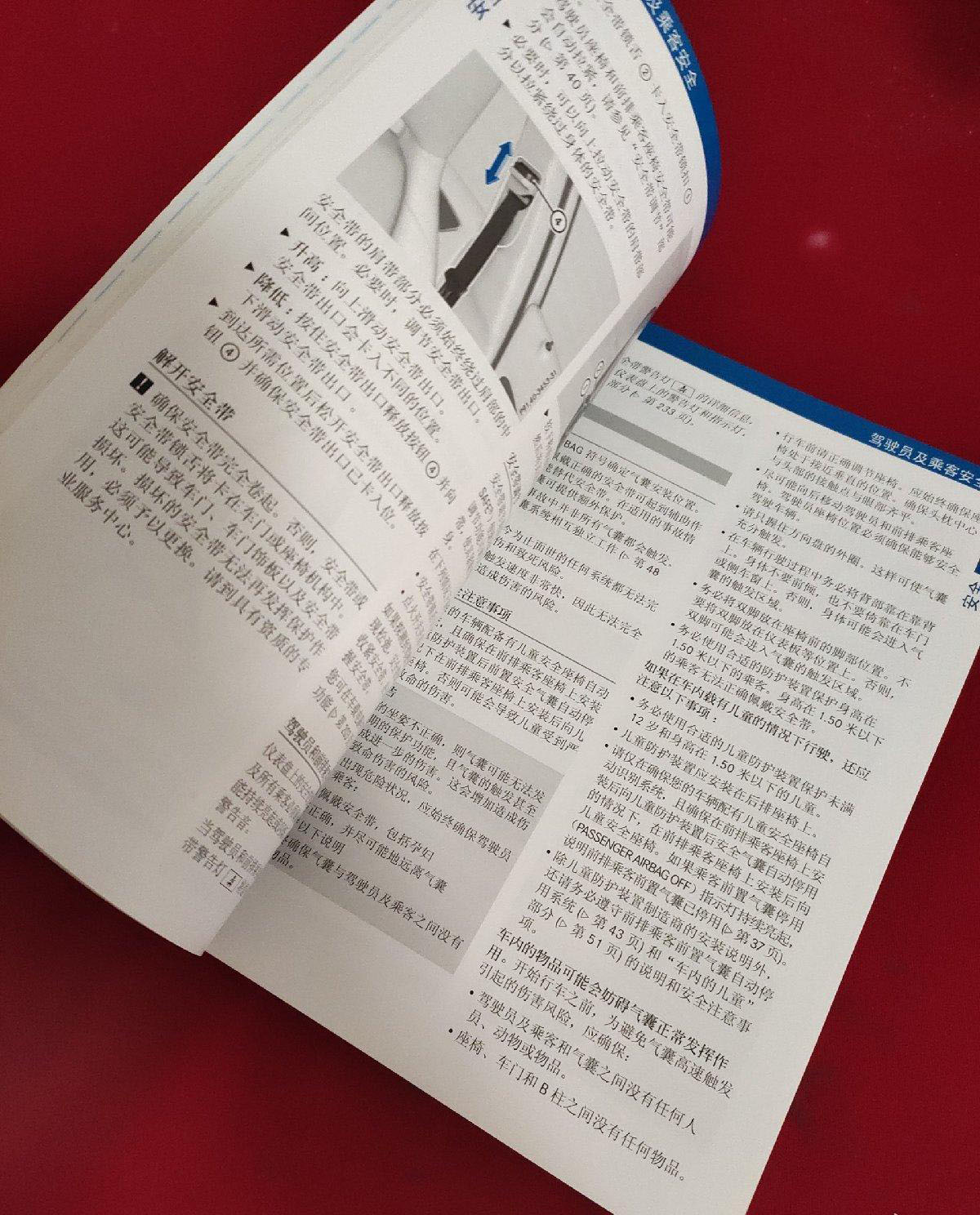 11款12款13款14款15年款奔驰威霆用户手册车主使用维护中文说明书-图1