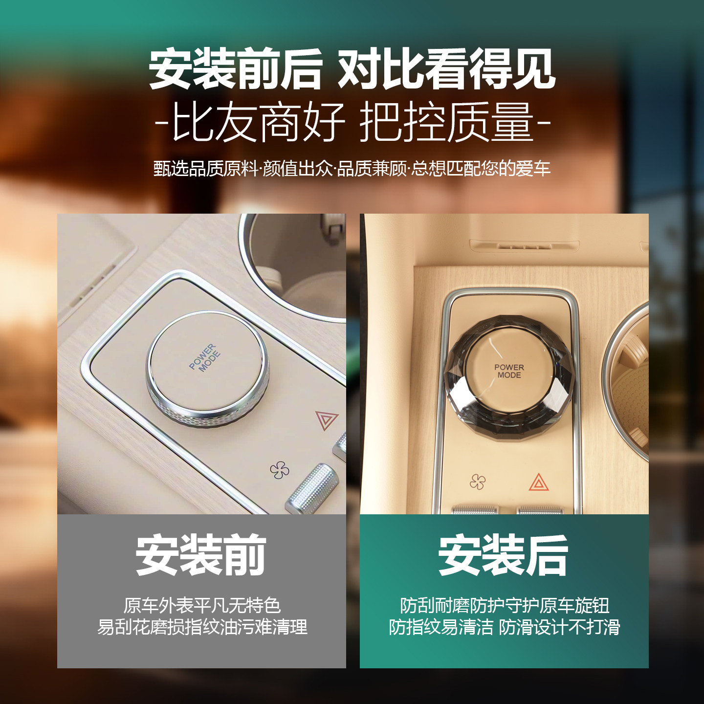 适用奇瑞风云T11专用水晶旋钮盖换模式旋钮水晶罩按键改装饰配件,淘宝优惠券,粉丝福利购,淘宝优惠卷