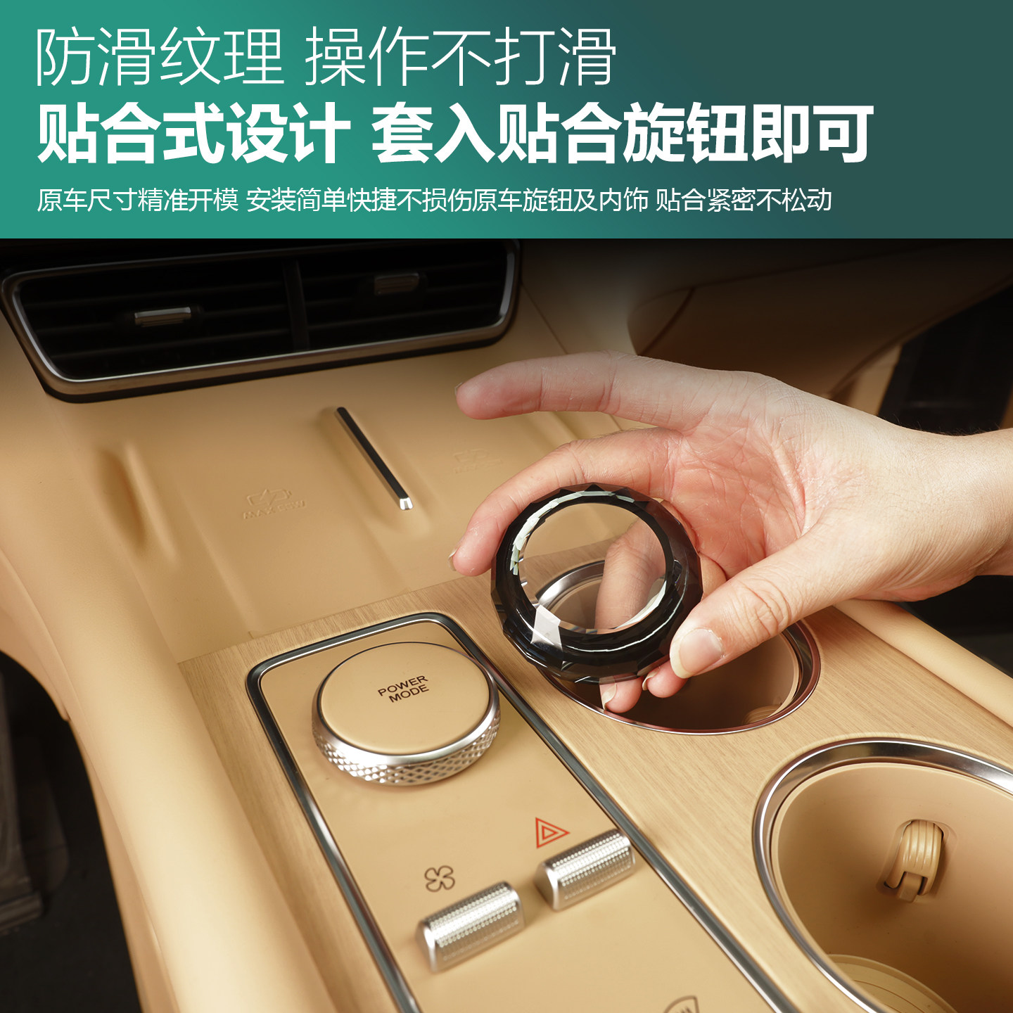 适用奇瑞风云T11专用水晶旋钮盖换模式旋钮水晶罩按键改装饰配件,淘宝优惠券,粉丝福利购,淘宝优惠卷