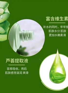 安安金纯深层补水保湿润肤露