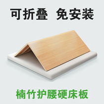 Hem Folding Nam Bamboo Bed bed Waist Hard Bed Cushion Whole Solid Wood Board Hard Plate Bed Plus Hard Thearder Soft Bed Change Hard Bed