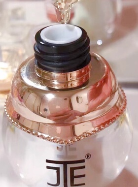 JE摩洛哥仙人掌种子油原液10ml