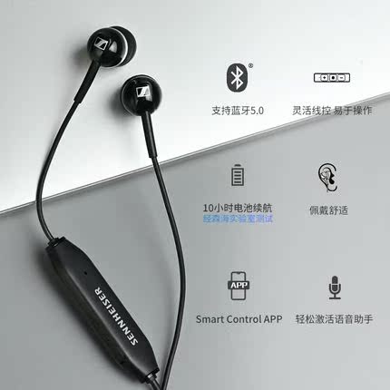 SENNHEISER/森海塞尔 CX 350BT无线蓝牙入耳颈挂运动音乐耳机官方 - 图2