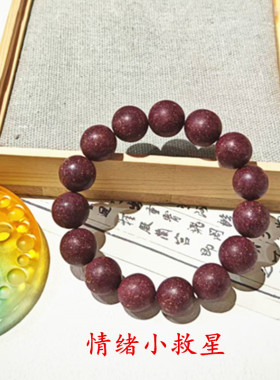 欢喜家天然古法草本玫瑰合香珠中药手串宁心安神疏肝悦颜手工制作