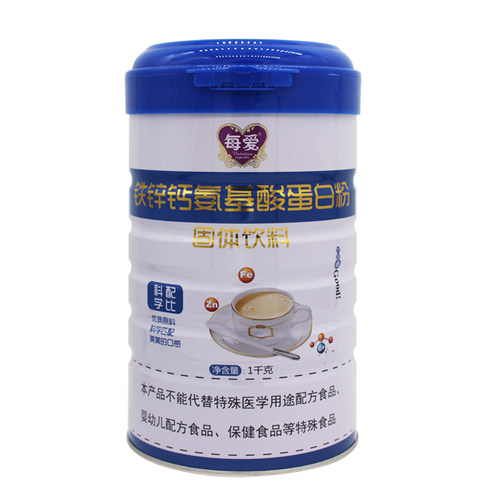 无加蔗糖高钙蛋白粉铁锌钙氨基酸蛋白粉易冲泡1000克罐装买二送一 - 图3