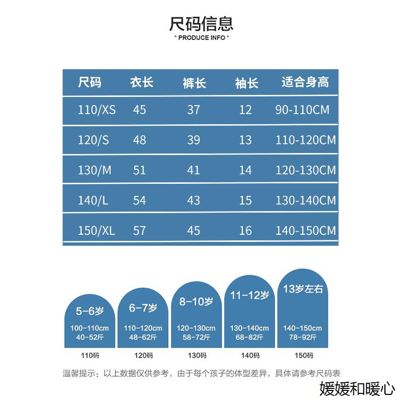 布鲁罗索奥特曼衣服男童发光短袖夏季薄款速干儿童cos演出服套装1 - 图2