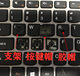 Lenovo Savior Stand Laptop Keyboard