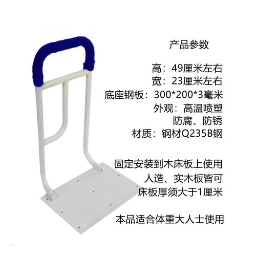 老人起床助力白色扶手床边护栏保暖借力扳手帮助起夜工具固定安装 - 图2