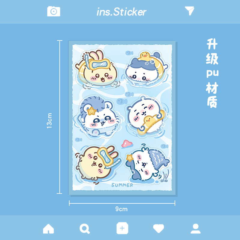 可爱植物精油贴防蚊贴驱蚊贴儿童婴儿成人户外防叮咬神器贴纸,淘宝优惠券,粉丝福利购,淘宝优惠卷