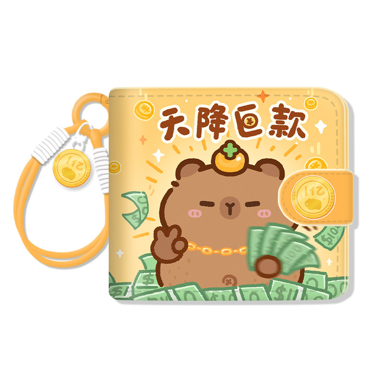 卡皮巴拉钱包儿童女孩小巧便携卡包大容量多卡位小学生专用零钱包,淘宝优惠券,粉丝福利购,淘宝优惠卷