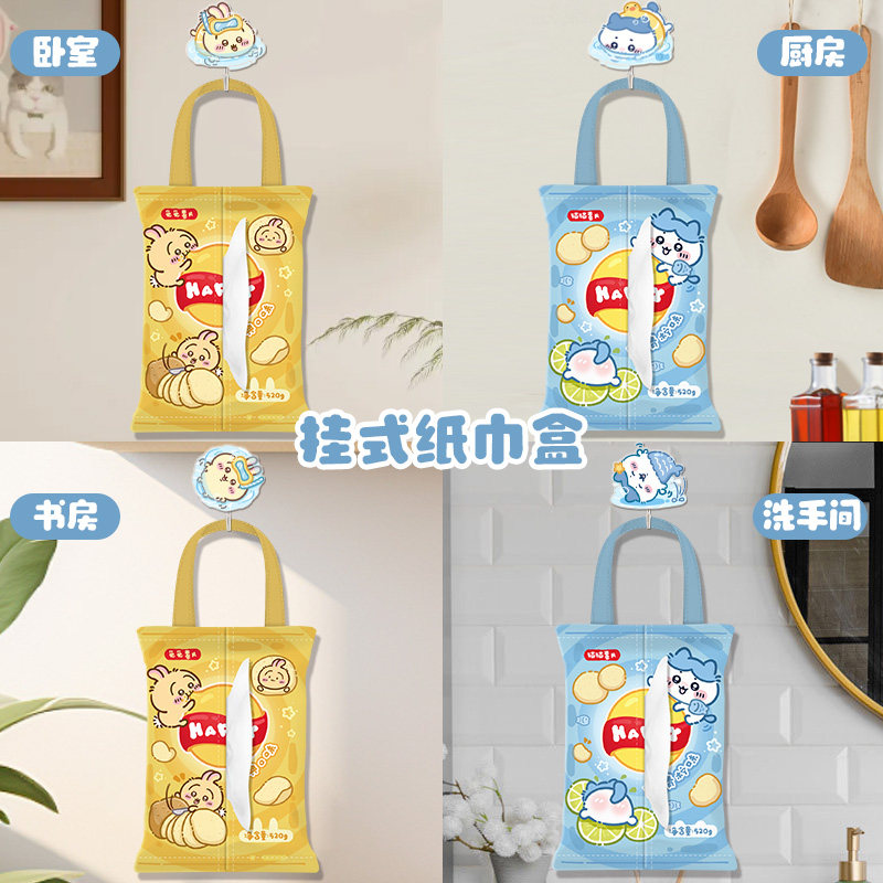 原味薯片汽车纸巾包创意车载纸巾盒挂袋车内座椅纸巾袋悬挂式抽纸,淘宝优惠券,粉丝福利购,淘宝优惠卷